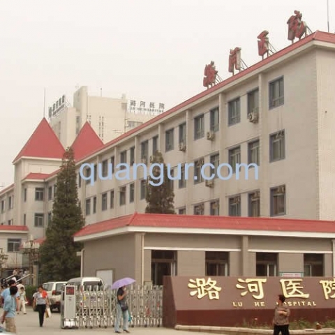 北京通州区潞河医院中心供氧系统 负压吸引 呼叫对讲